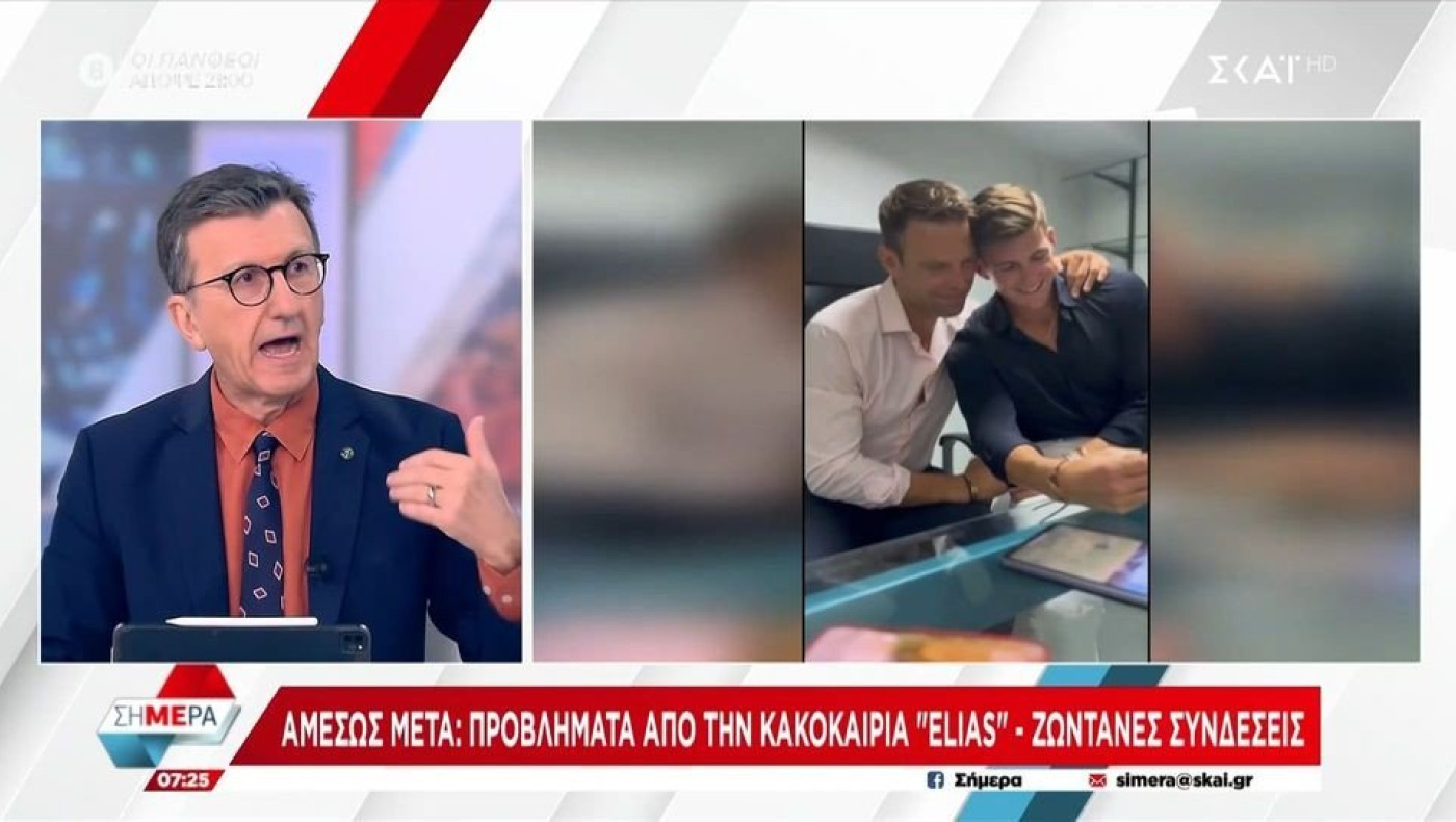 Πορτοσάλτε για Κασσελάκη: «Το κάναμε μία, το κάναμε δύο, εντάξει το εμπεδώσαμε, τα παιδιά είναι παντρεμένα»