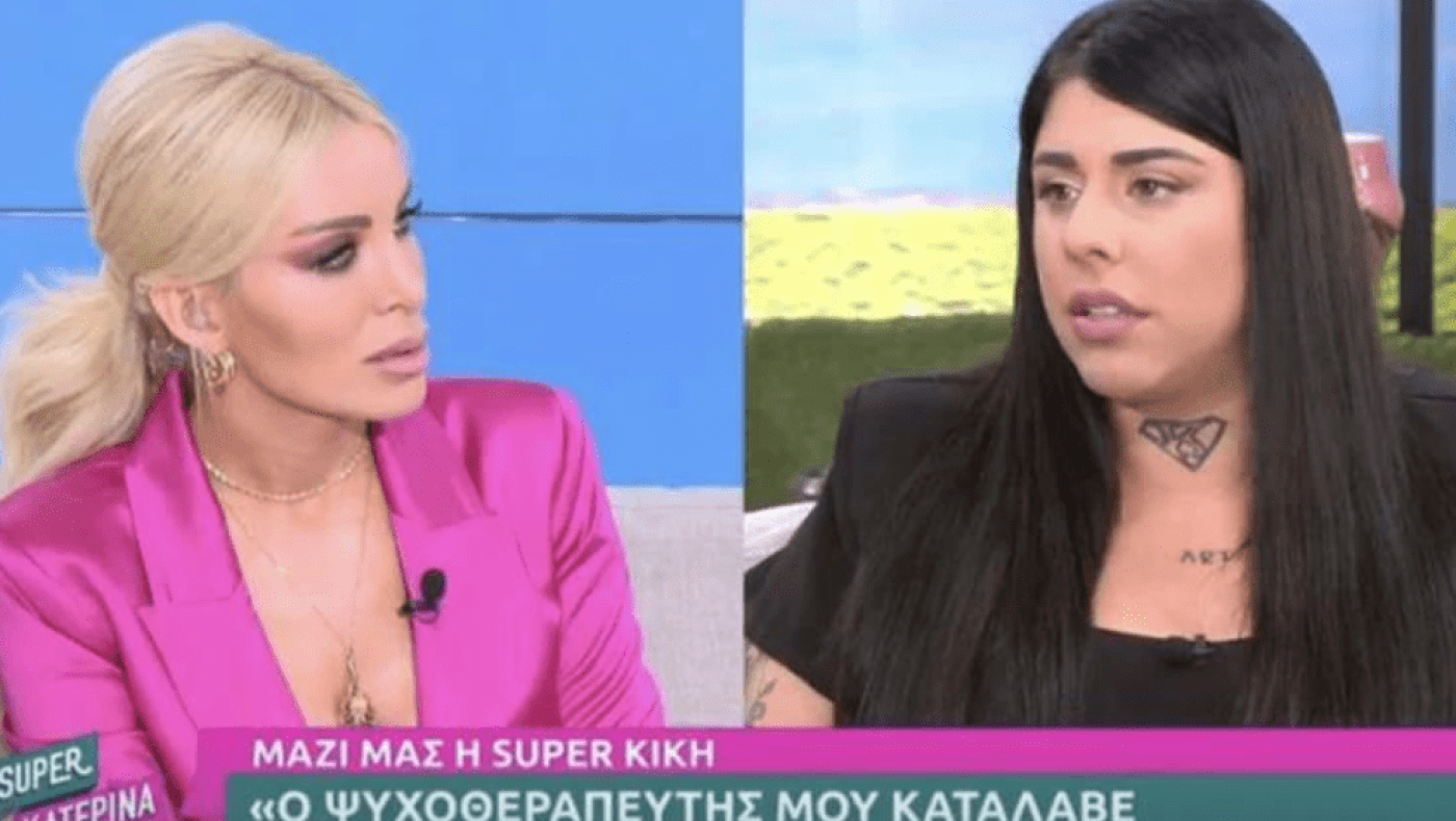 Μετά την Τούνη, η Καινούργιου απάντησε στην επίθεση που δέχτηκε από τη Super Κική