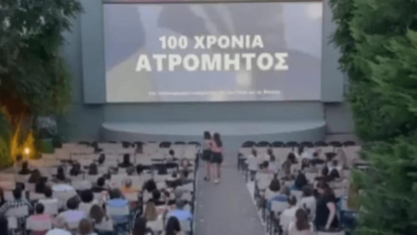 «100 Χρόνια Ατρόμητος»: Πρεμιέρα του ντοκιμαντέρ την Παρασκευή