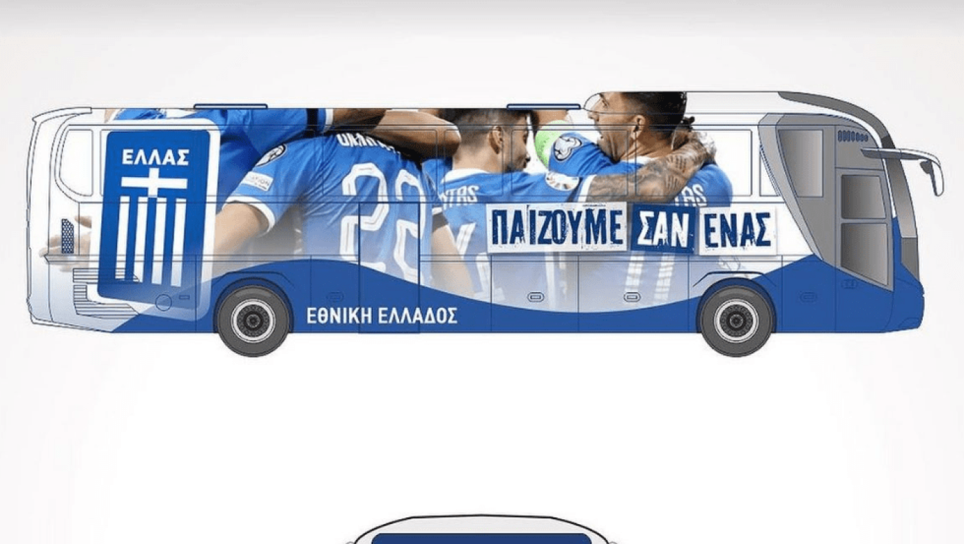 Εθνική Ελλάδος: Αυτά είναι τα υποψήφια σχέδια για το νέο γαλανόλευκο πούλμαν