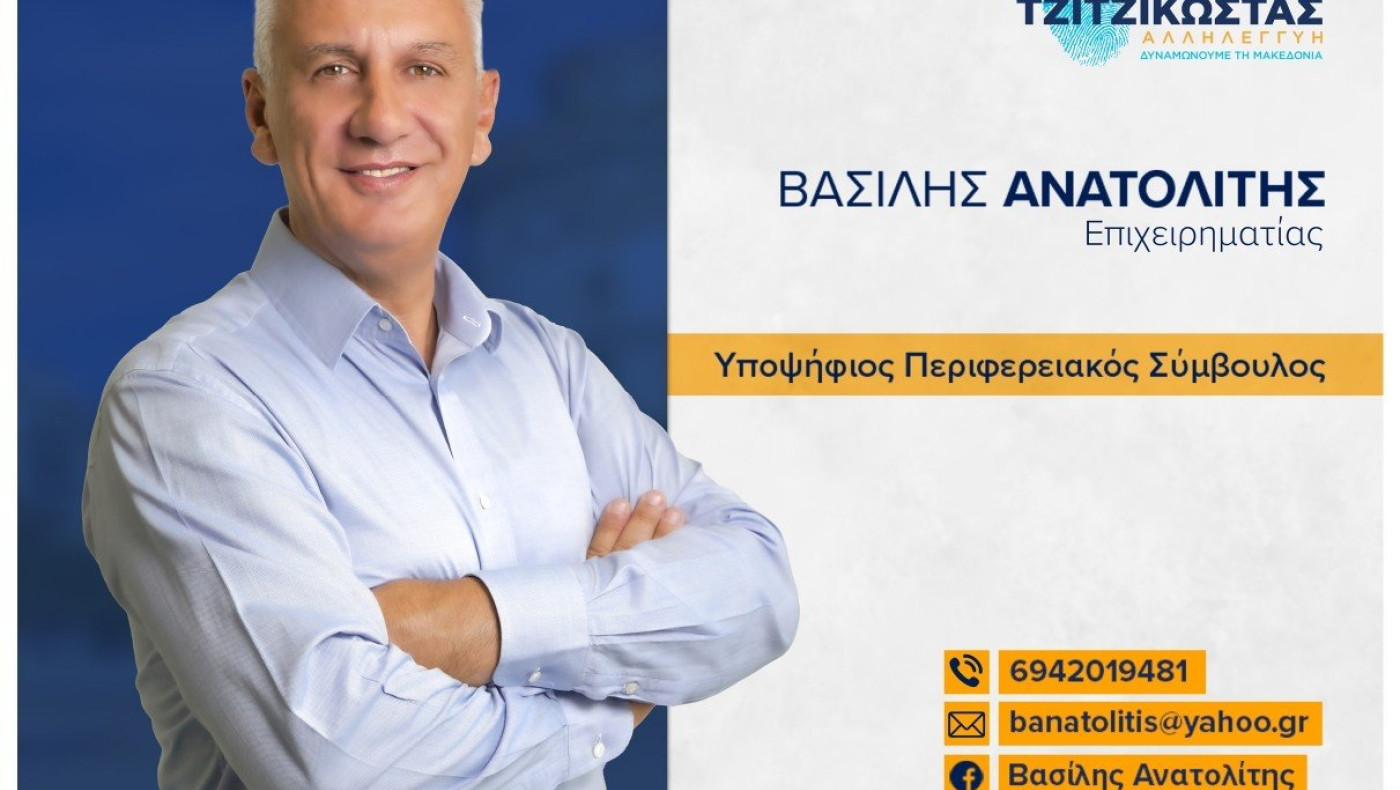 «Ο ερασιτεχνικός αθλητισμός είναι το παν»