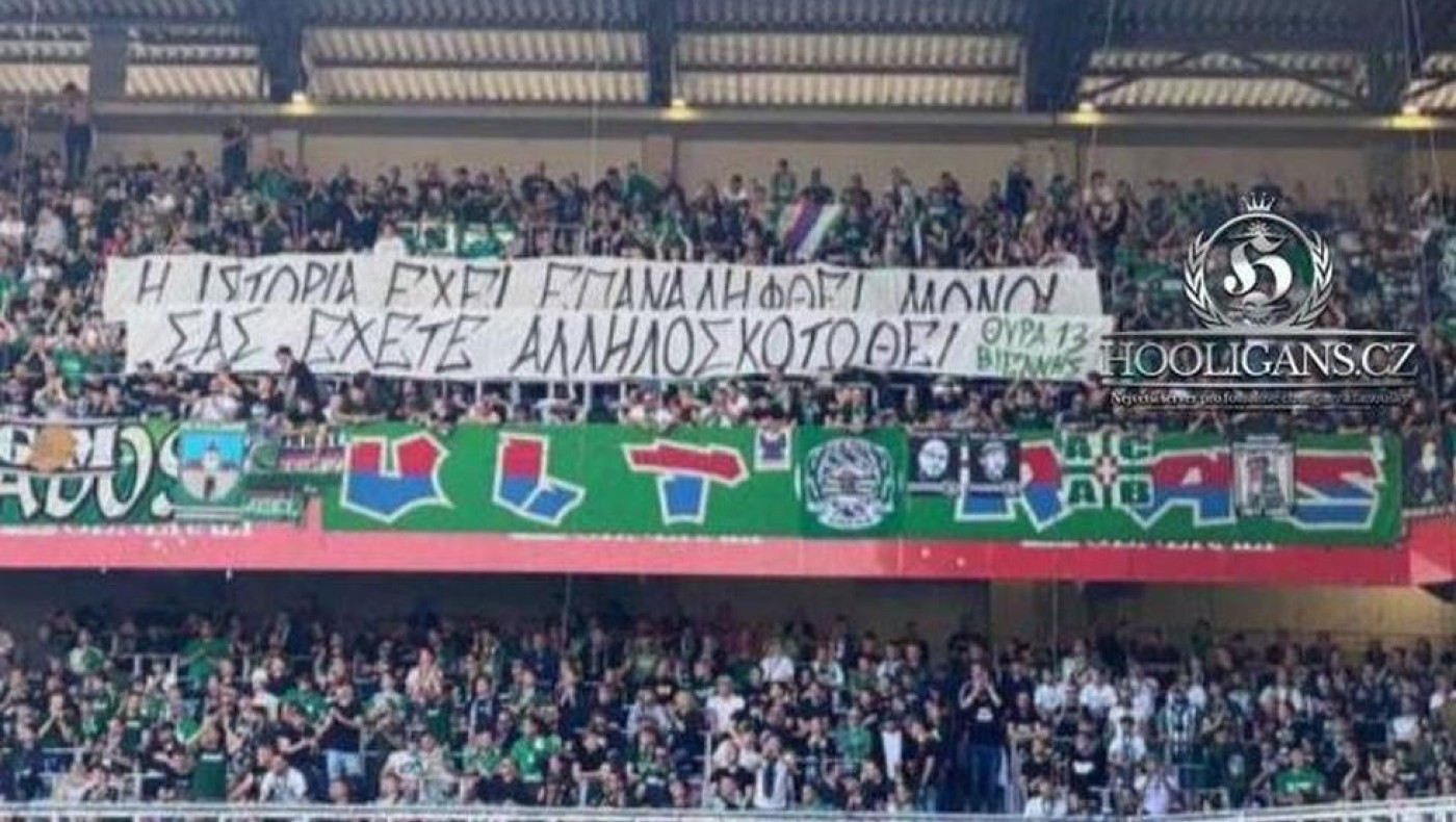 Οι οπαδοί της Ραπίντ σήκωσαν πανό της Θύρας 13: «Η ιστορία έχει επαναληφθεί, μόνοι σας έχετε αλληλοσκοτωθεί»