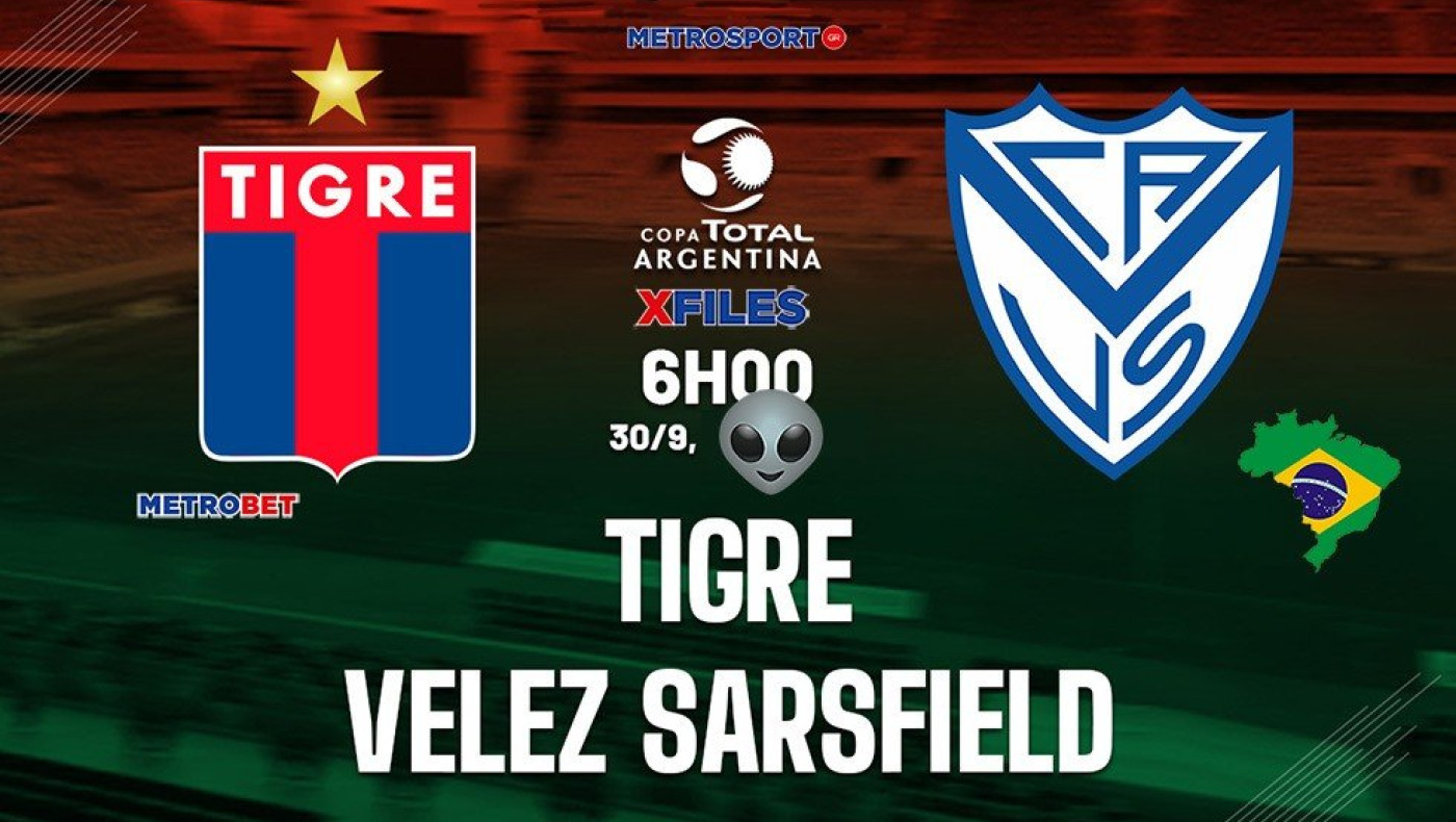 «X-Files» :  Η κούκλα μας η Σκάλυ,  μας ανακοίνωσε την απόφασή της : I want to believe you, darling Velez Sarsfield…