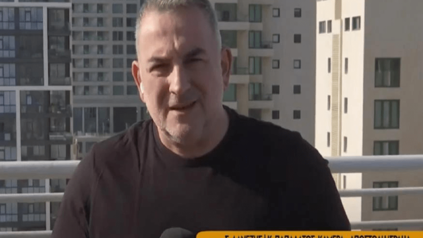 Δραματική ανταπόκριση Δανέζη: «Έτοιμος ο ισραηλινός στρατός για κάθε απόφαση»