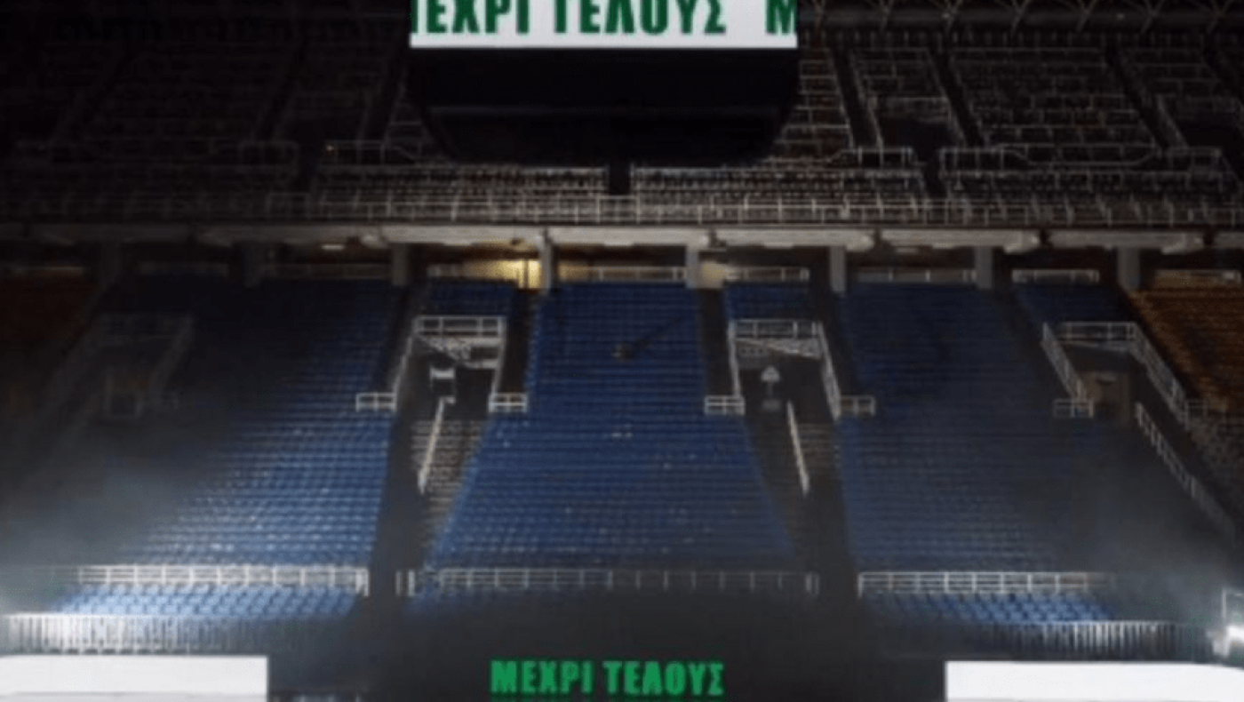 «Μέχρι Τέλους»: Κυκλοφόρησε η παραγγελιά του Γιαννακόπουλου στον Νίνο