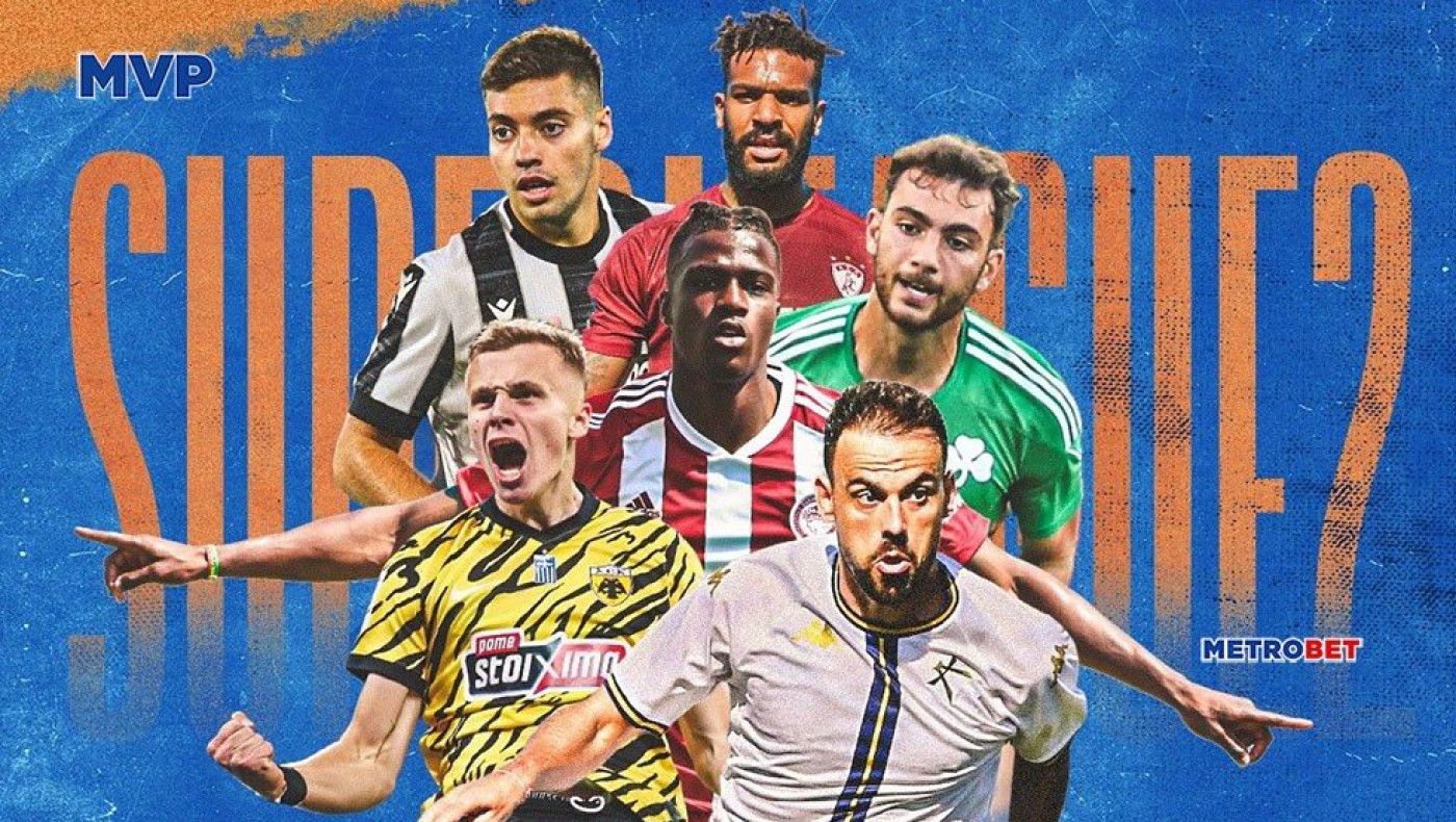 «MVP» :   Χαλαρά, όμορφα και  ωραία, σήμερα αρχίζω με σημεία από την β’ Εθνική μας Κατηγορία.