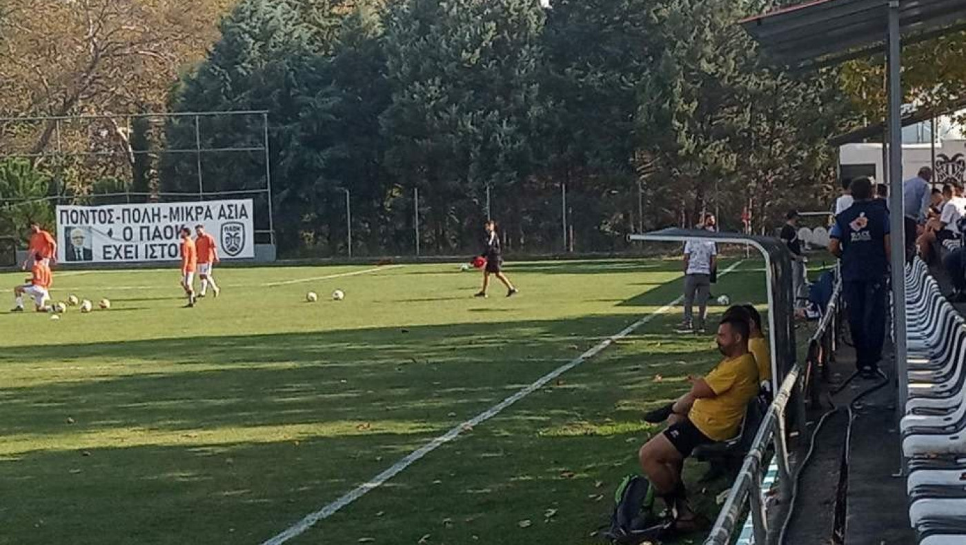 «Πόντος, Πόλη, Μικρά Ασία ο ΠΑΟΚ έχει ιστορία»