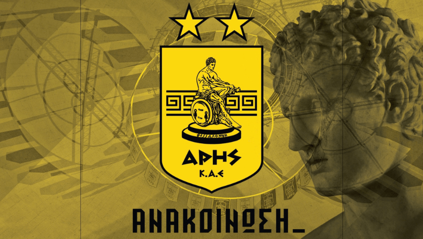 Ο Ναύαρχος Βότσης έγινε αναπτυξιακή ομάδα της ΚΑΕ Άρης