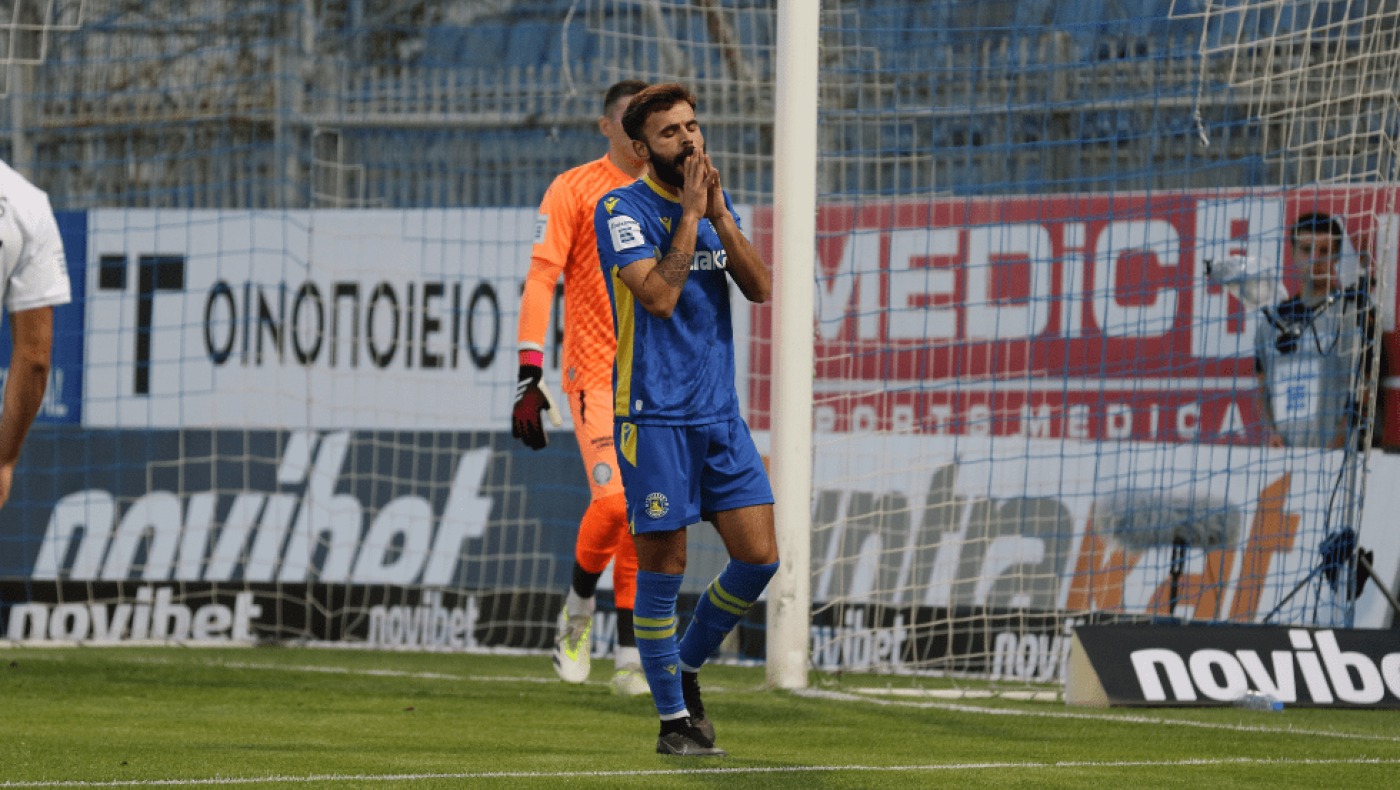 Χωρίς Σίτο και Γκος ο Αστέρας Τρίπολης κόντρα στην ΑΕΚ