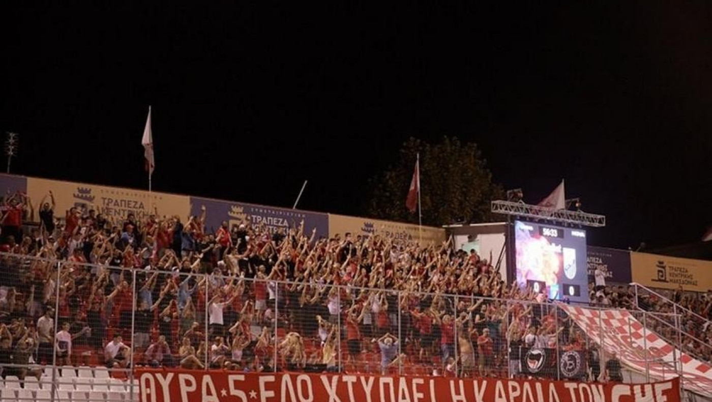 Στον αέρα το Πανσερραϊκός-Άρης λόγω ακαταλληλότητας του γηπέδου