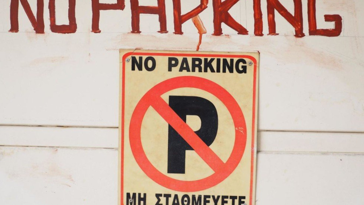 Πρόστιμο 400 ευρώ αν βάλεις αυτό το σήμα - Τι πρέπει να γνωρίζεις