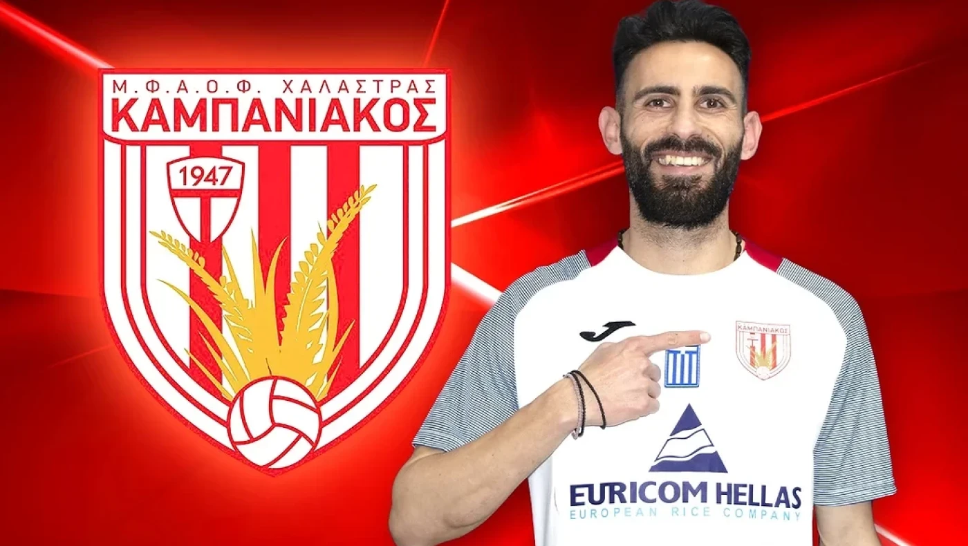 Π. Καθάριος: «Δύσκολο παιχνίδι με Λεβαδειακό»