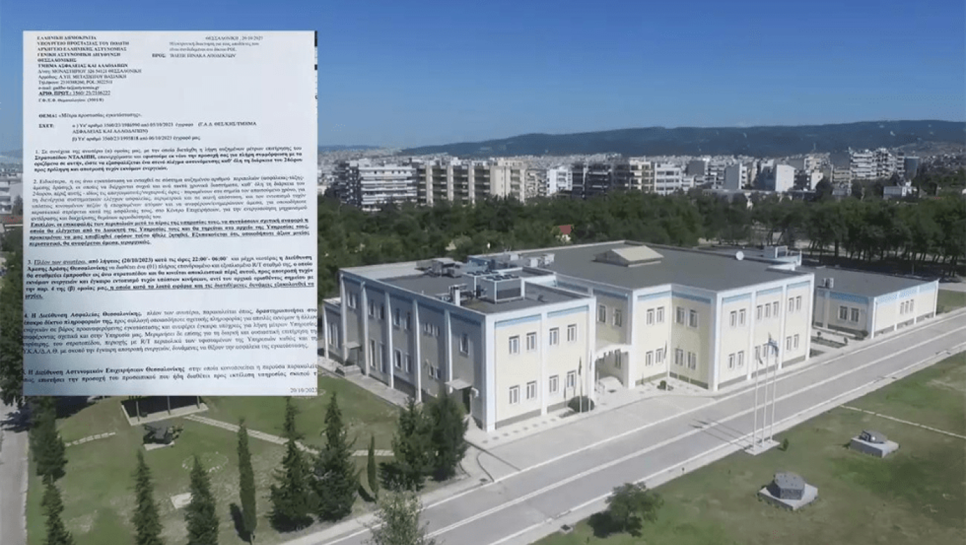 Κίνδυνος για τρομοκρατική επίθεση σε στρατόπεδο της Θεσσαλονίκης- Τι αναφέρει απόρρητο έγγραφο