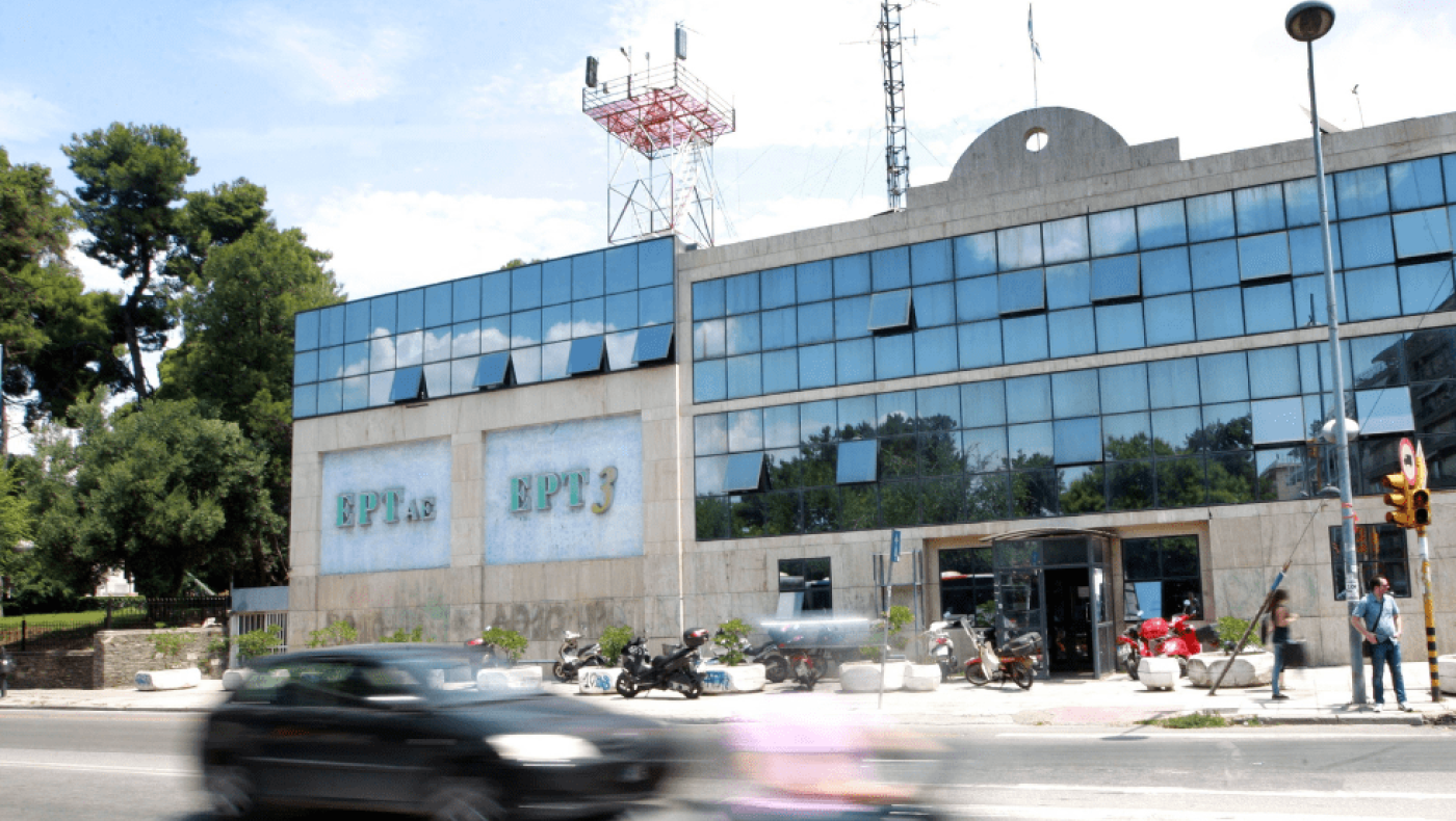 Συγχώνευση ΕΡΤ3 με ΕΡΤ2 ενόψει – Σαρωτικές οι αλλαγές στην ΕΡΤ