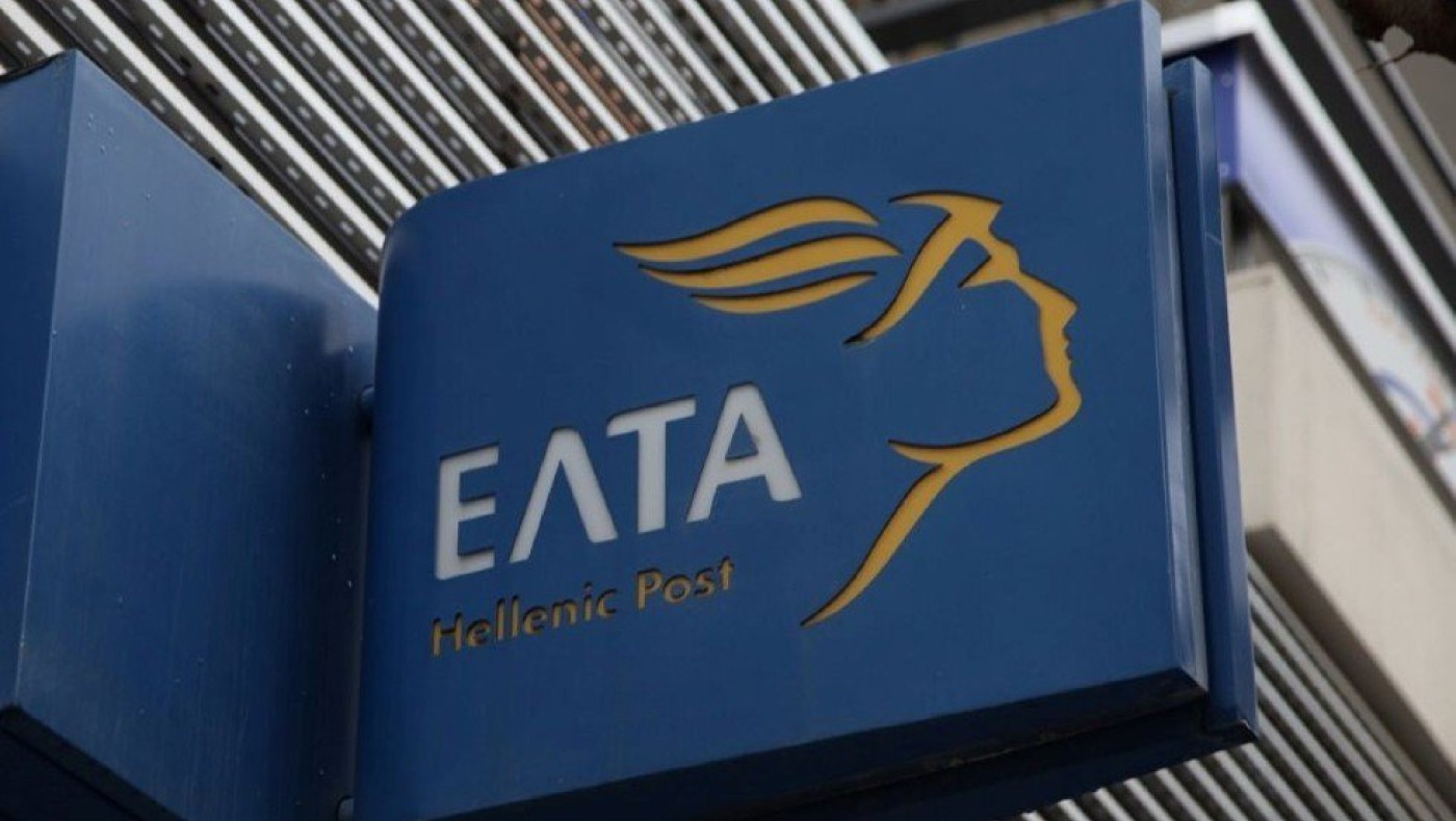 ΕΛΤΑ: Σε ποια καταστήματα μπαίνει «λουκέτο»-Τι ισχύει για τη Θεσσαλονίκη