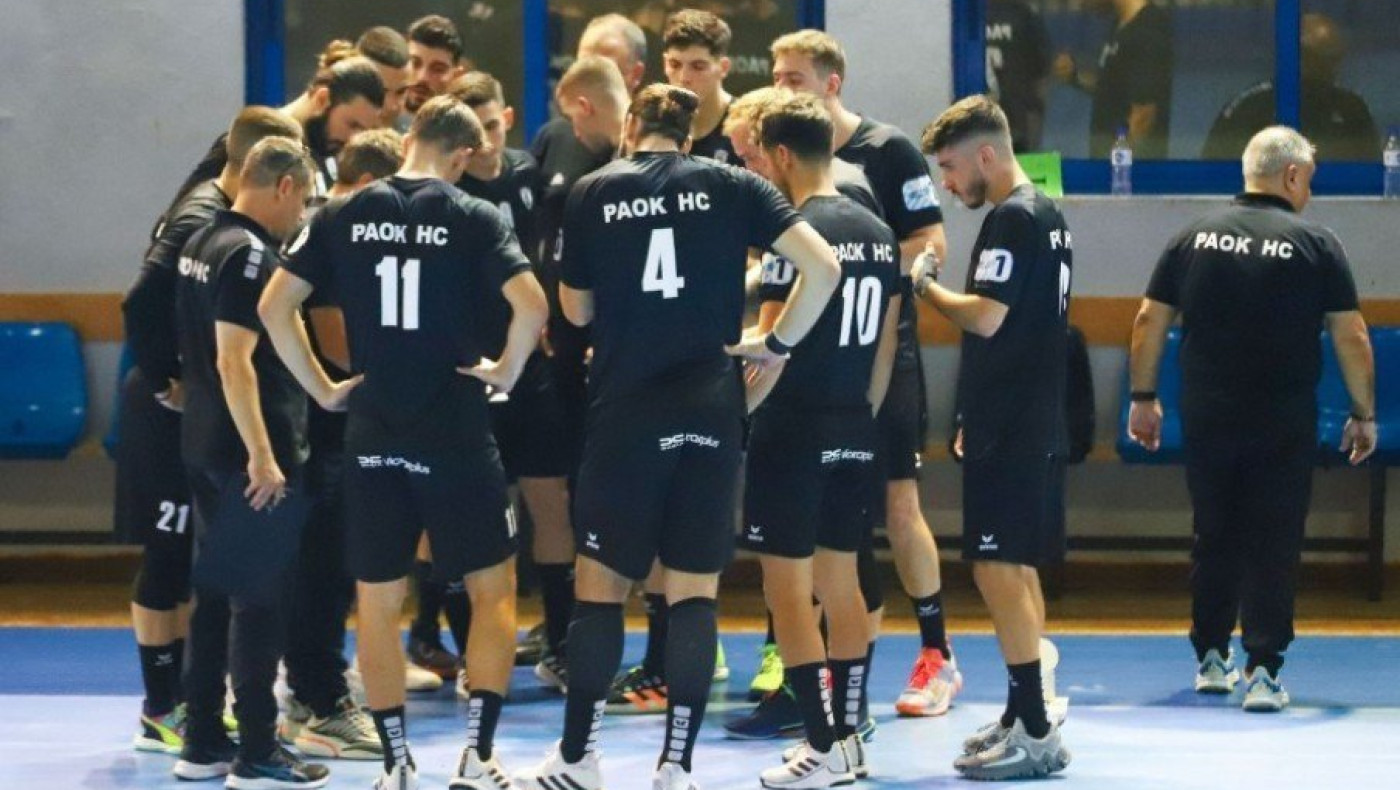 Χάντμπολ: Aποκλεισμός στις λεπτομέρειες για τον ΠΑΟΚ στο EHF European Cup