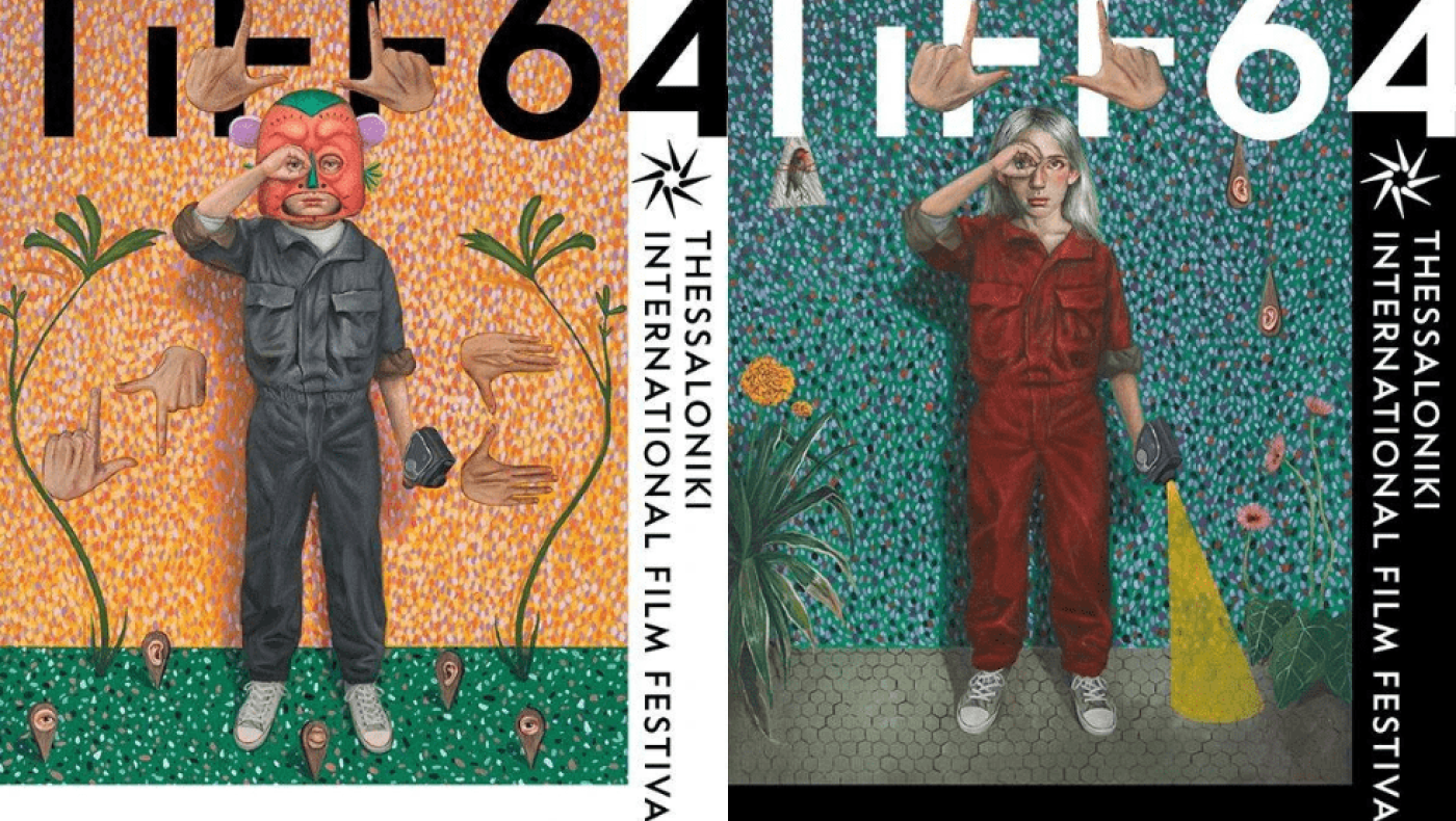 64o Φεστιβάλ Κινηματογράφου Θεσσαλονίκης: Αφορμή η Μπελούτσι, σινεμά η αιτία