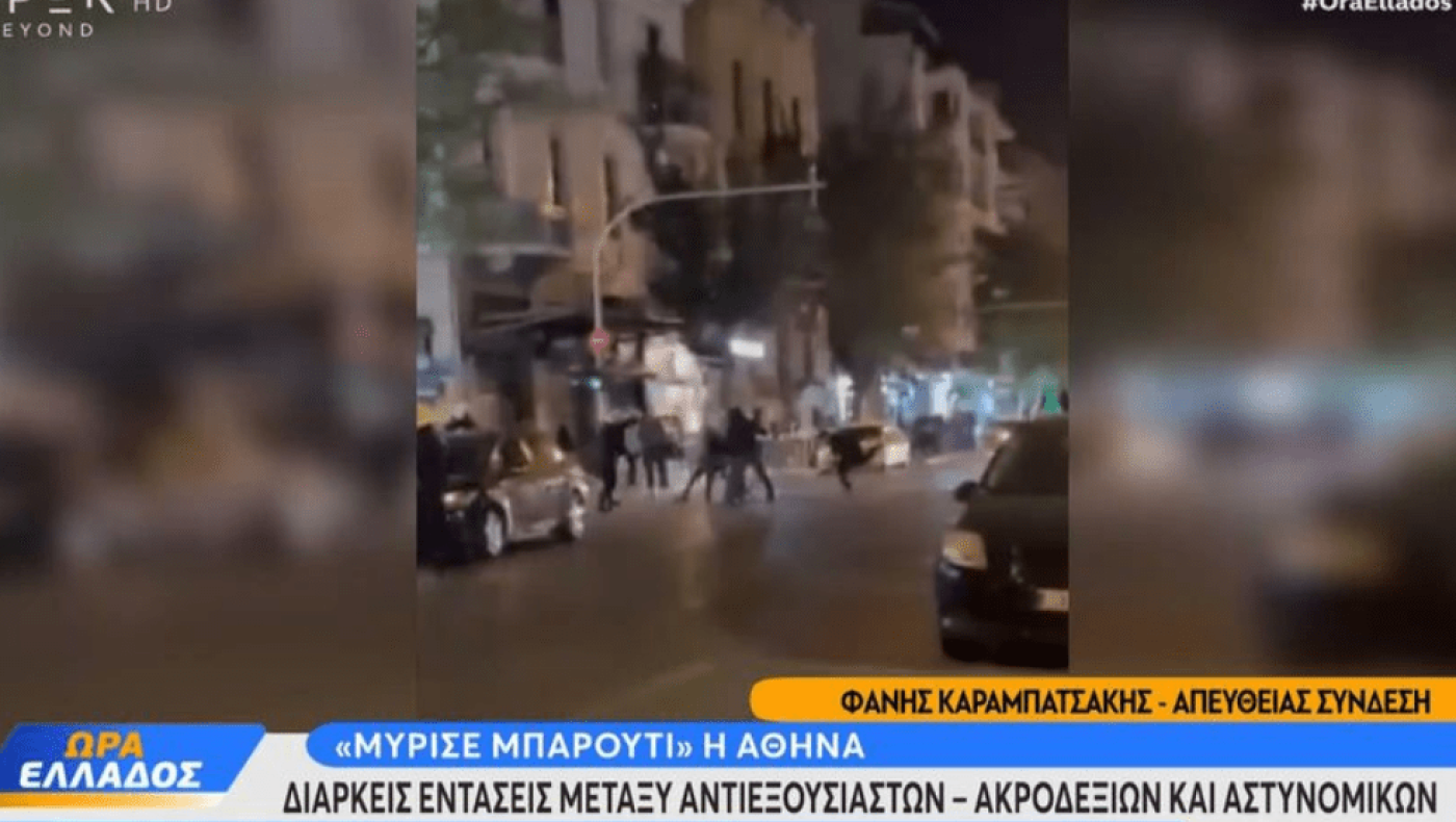 Ακροδεξιοί έβαλαν φωτιά σε τρένο - Πολίτης ξυλοκοπήθηκε από αστυνομικούς