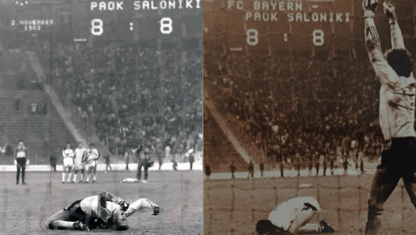 ΠΑΟΚ: 40 χρόνια από τον πιο αξέχαστο, ευρωπαϊκό αποκλεισμό στο Μόναχο!