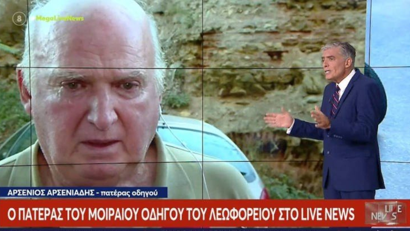 Θεσσαλονίκη: Τι λένε ο πατέρας του μοιραίου οδηγού και ο πρόεδρος του ΟΑΣΘ για το δυστύχημα με θύμα τη 40χρονη