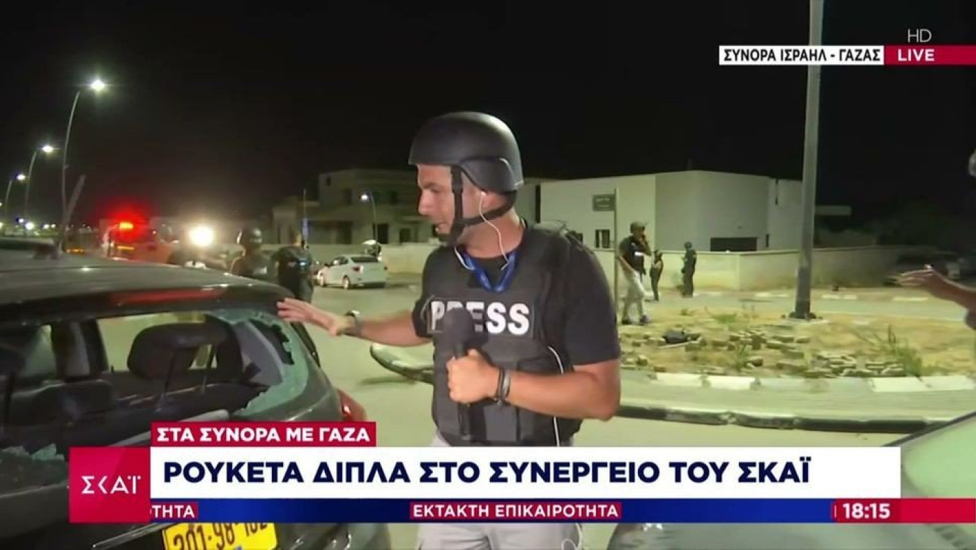 Επίθεση με ρουκέτα δίπλα από Έλληνες και ξένους δημοσιογράφους στο Ισραήλ
