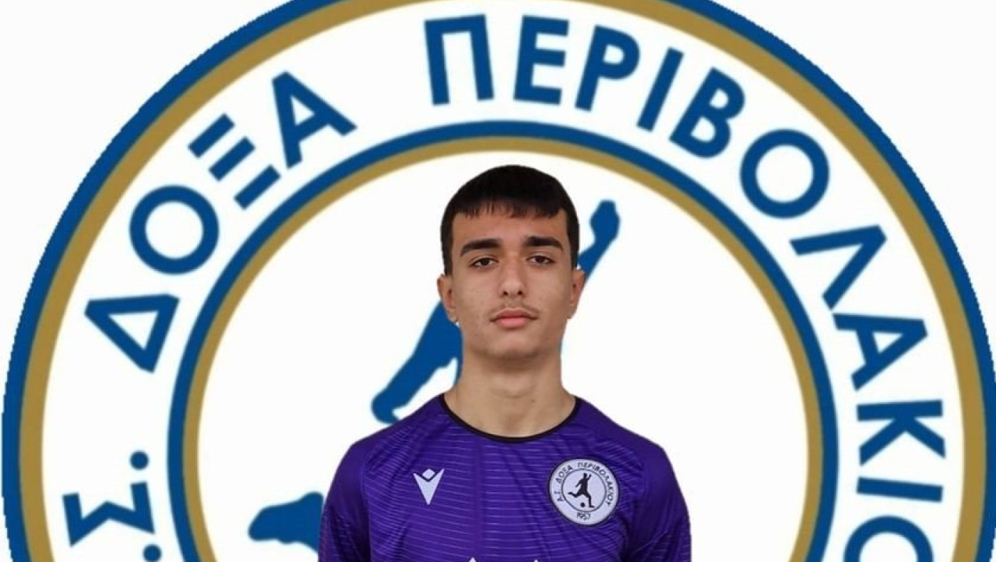 Δόξα Περιβολακίου: Ανακοίνωσε την απόκτηση του Χαρίτωνος