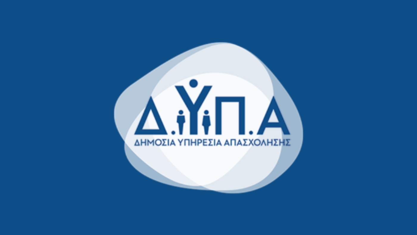 5.000 νέες επιδοτούμενες θέσεις εργασίας στο πρόγραμμα απασχόλησης ανέργων 55+ ετών