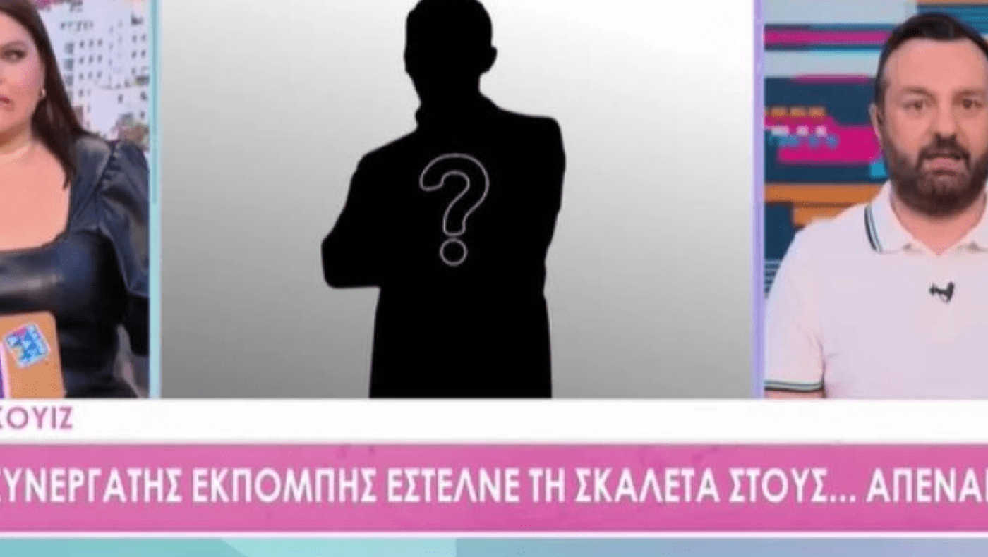 Προδοσία στις πρωινές ζώνες, έδινε την σκαλέτα της εκπομπής σε αντίπαλη