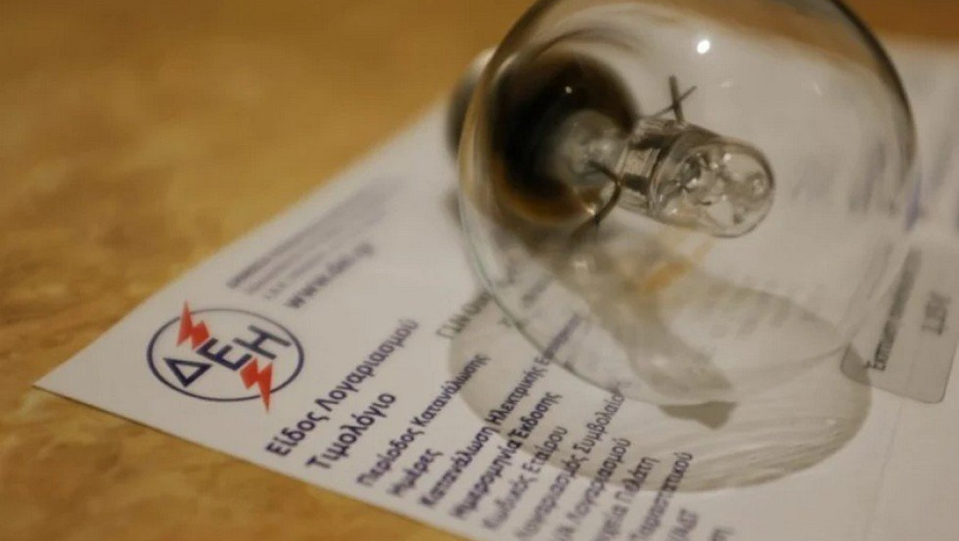 Ρεύμα: Τα 10 φθηνότερα τιμολόγια Ιανουαρίου