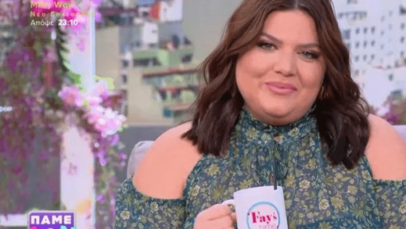 Η Δανάη Μπάρκα βγήκε στην εκπομπή της με κούπα «Fay’s Time»