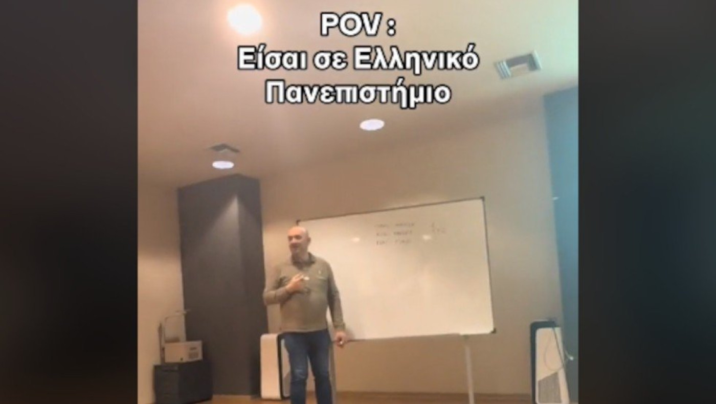 Καθηγητής έδωσε προγνωστικά και έγινε viral! (vid)