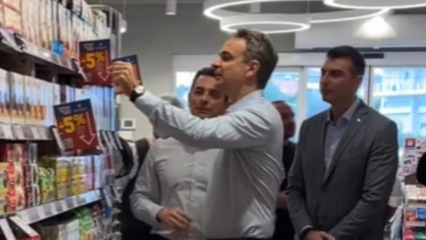Ξαφνική επίσκεψη Μητσοτάκη σε σούπερ μάρκετ για την μόνιμη μείωσης τιμής