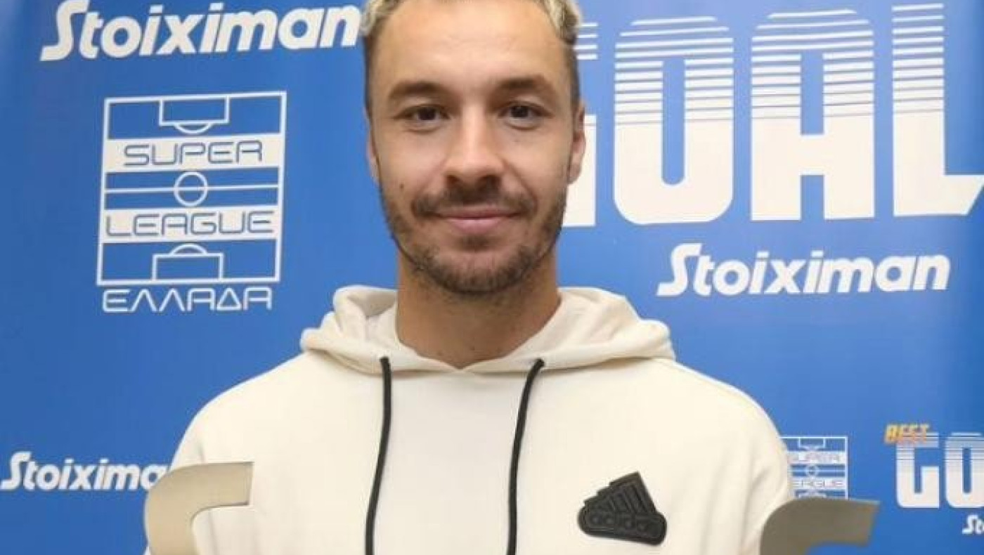 Λορέν Μορόν: Βραβεύτηκε για το best goal της 1ης και της 5ης αγωνιστικής