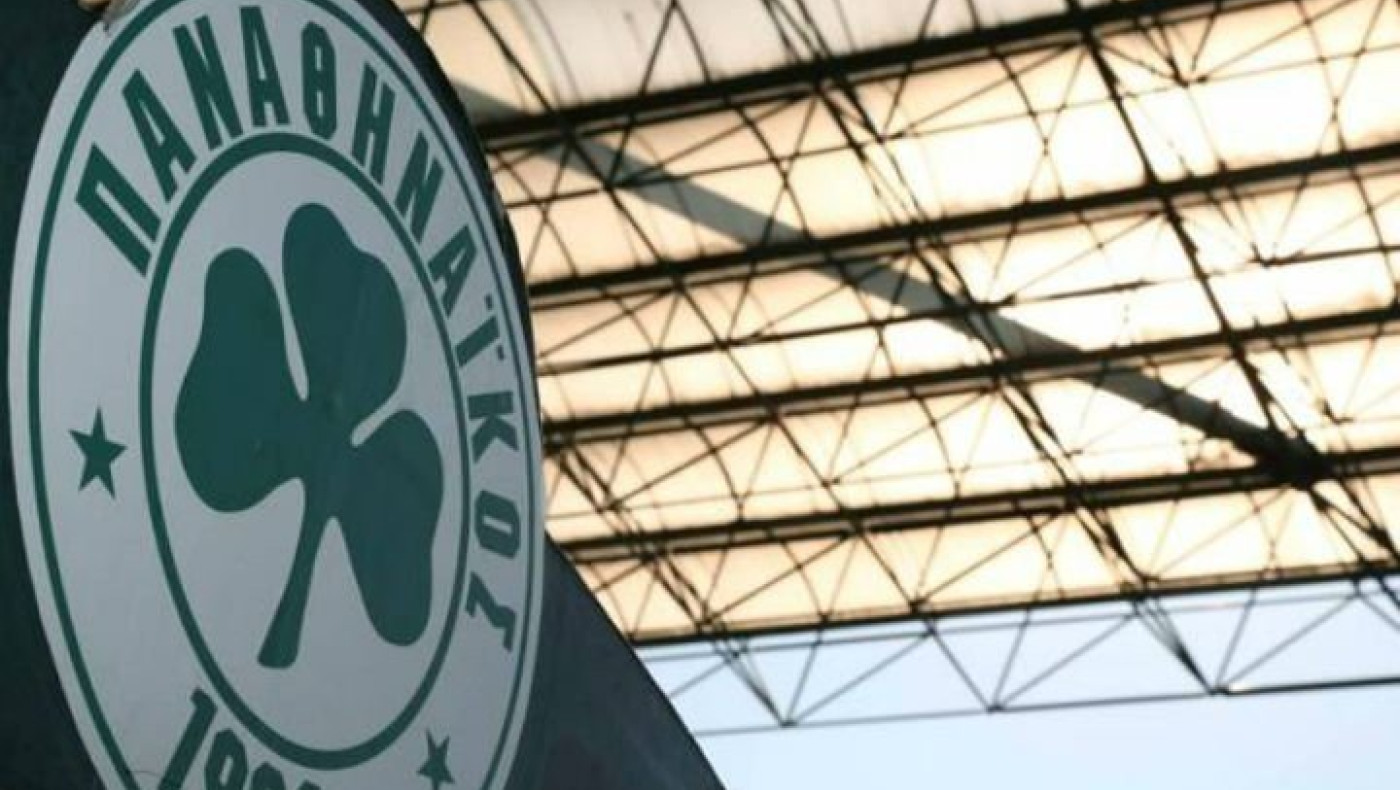 ΠΑΕ Παναθηναϊκός: «Το άρθρο 15 του ΚΑΠ έγινε κουρελόχαρτο»