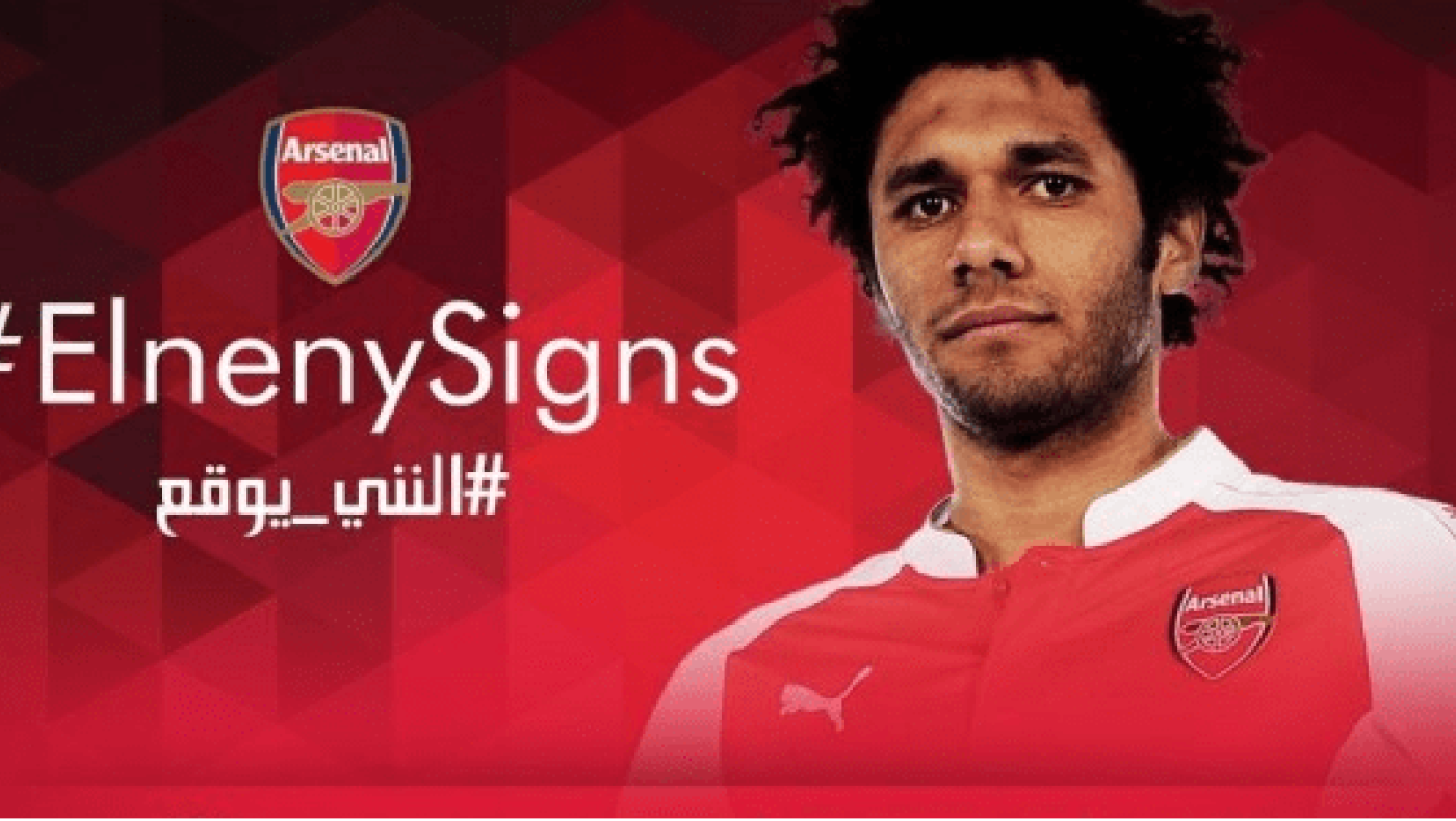 Στην Άρσεναλ και τυπικά ο Ελνένι!