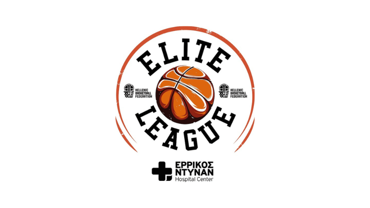 Ανακοινώθηκαν οι διαιτητές της 8ης αγωνιστικής της Elite League