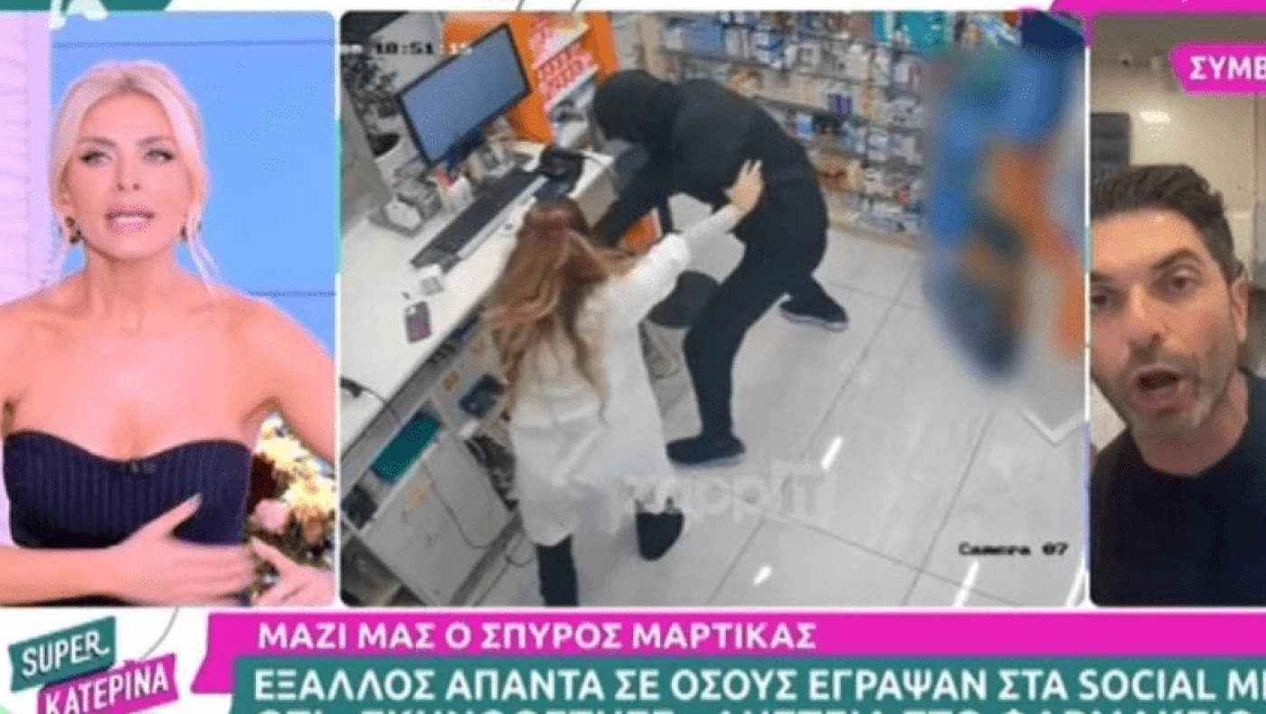 Μαρτίκας στην Καινούργιου: «Έχεις γίνει η νούμερο 1 κατίνα της τηλεόρασης»