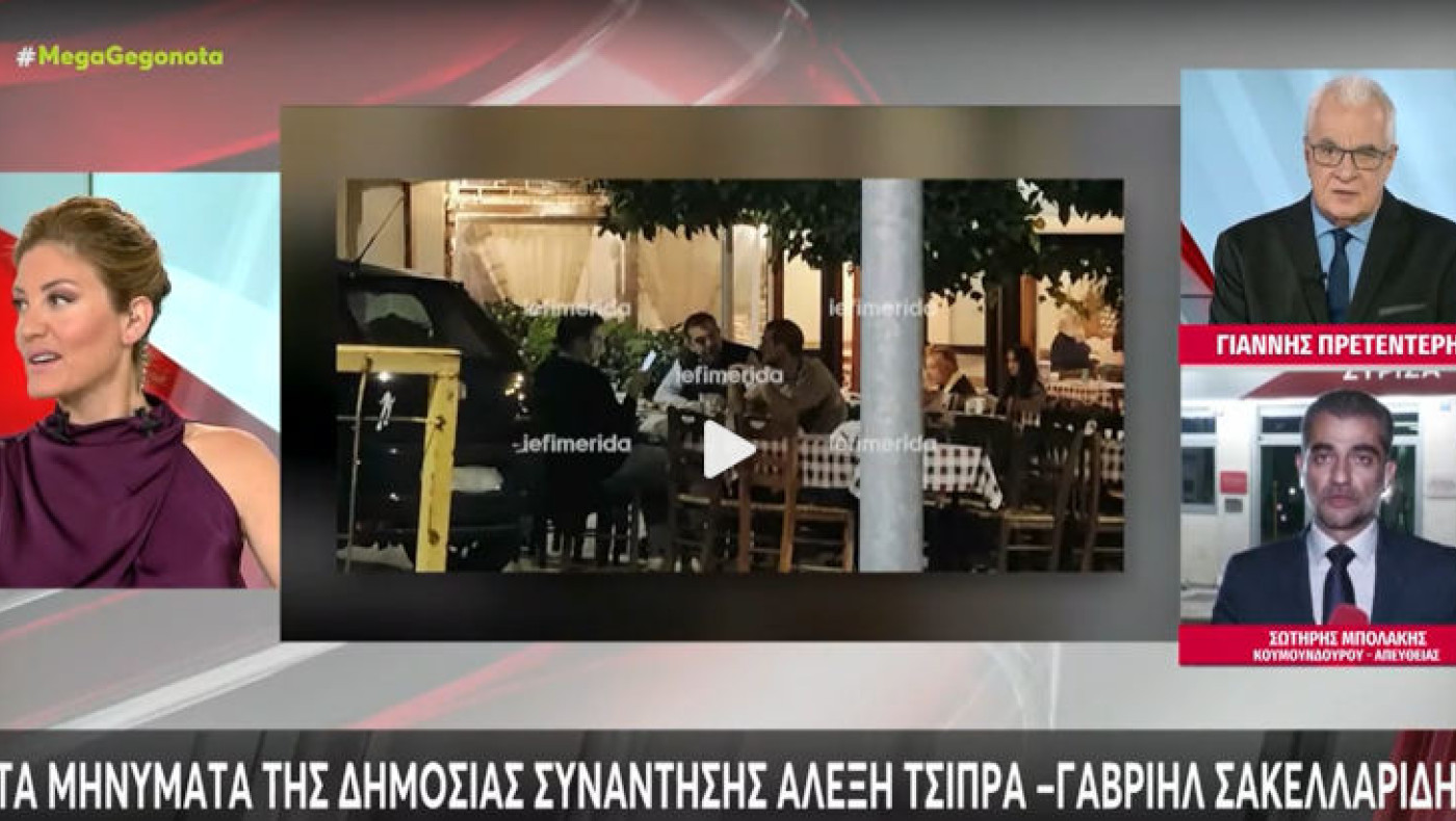 Ράνια Τζήμα σε «εκνευρισμένο» Πρετεντέρη: «Δεν εννοεί αυτό…»
