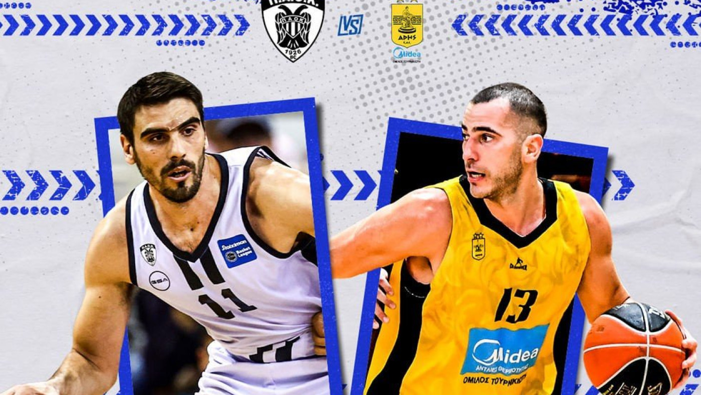 Χωρίς καν στόχο, είναι συγκινητική η στήριξη στο μπάσκετ Αρη και ΠΑΟΚ