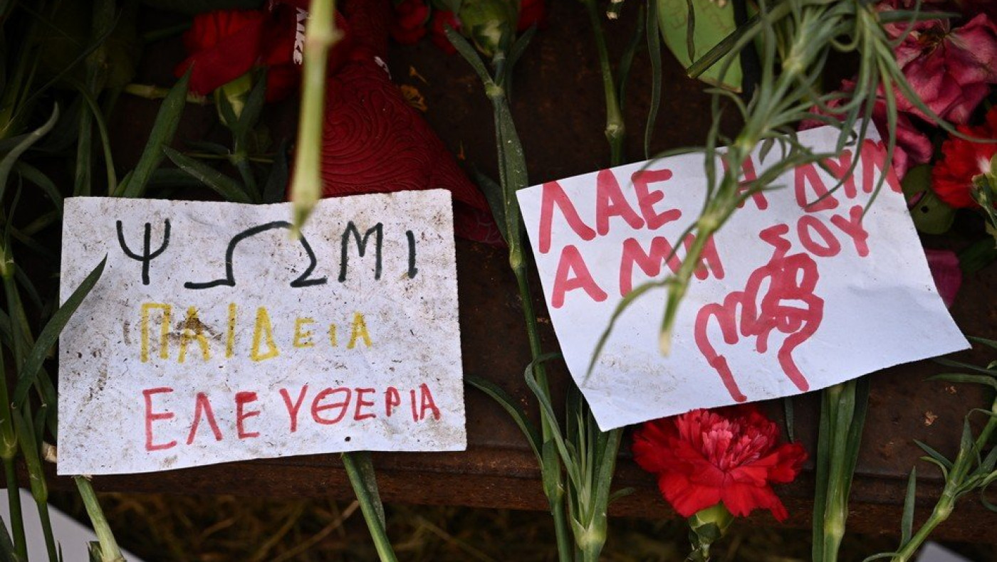 Θεσσαλονίκη: Κορυφώνονται οι εκδηλώσεις για την 50ή επέτειο του Πολυτεχνείου