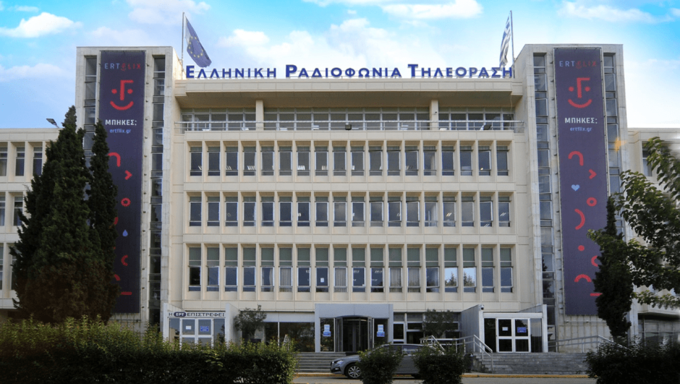 Ξεκινούν κινητοποιήσεις στην ΕΡΤ: «Απαξίωση του προσωπικού, όλο...κονσέρβα»