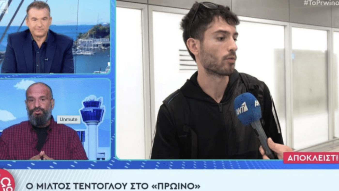 Τεντόγλου: «Μ' αρέσει να περνάω απαρατήρητος, σαν φάντασμα- Άμα θέλω να βρίσω, θα βρίσω»