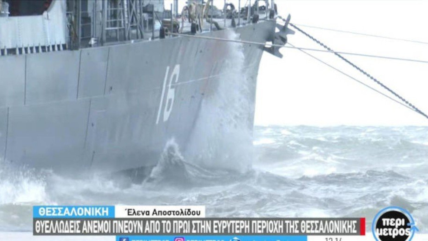 Θεσσαλονίκη: Θυελλώδεις άνεμοι ταρακούνησαν το «Βέλος»