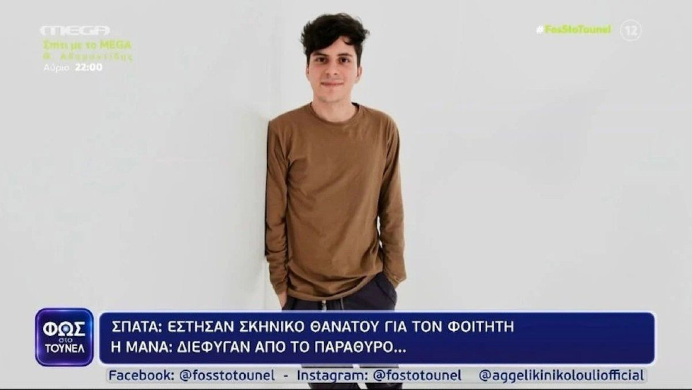 Ντουρτουρέκας: Το «ξόρκι κατασκόπευσης» που έστησε στην πανσέληνο και οι πεντάλφες