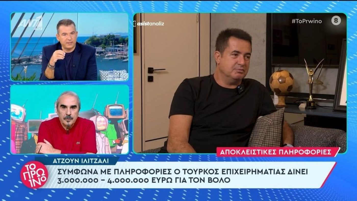 Δαλάκα: Συνόδευσε τον Ατζούν στη συνάντηση με τον Μπέο στον Βόλο