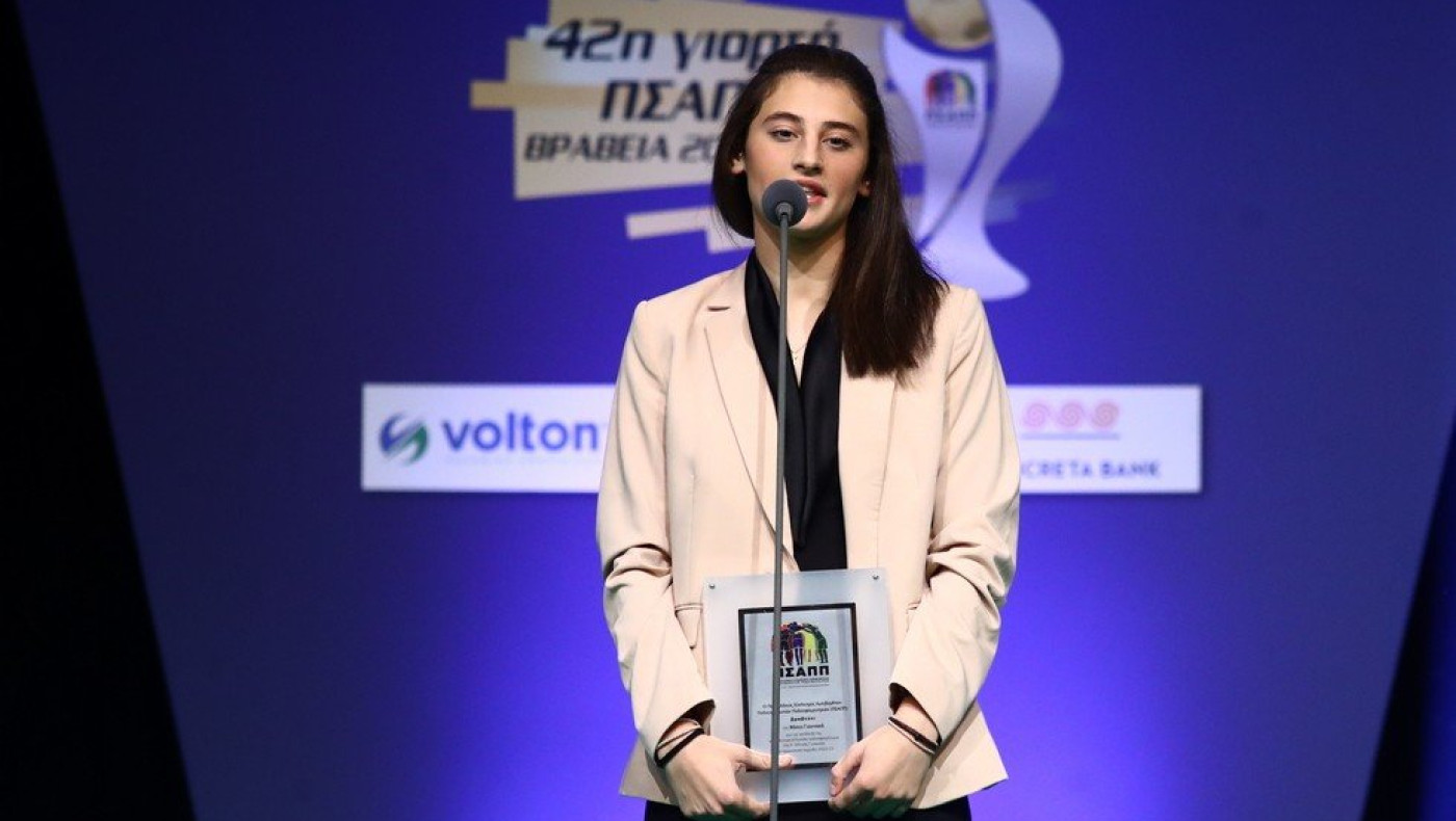 Γιαννακά: «Είναι τεράστια τιμή για μένα η βράβευση από τον ΠΣΑΠΠ, στόχος μου να παίξω το εξωτερικό»