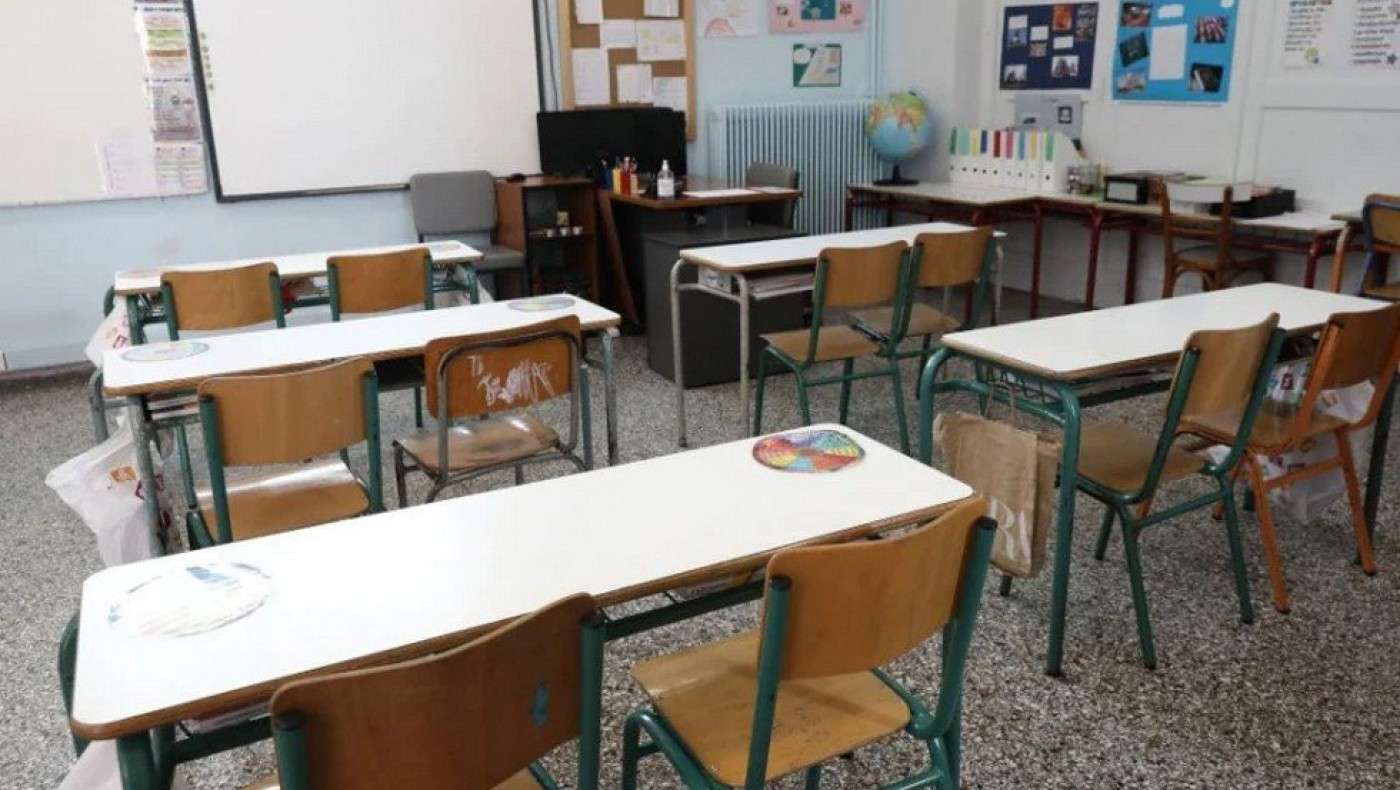 Υπουργείο Παιδείας: Ποια εφτά βιβλία καταργούνται από τον Σεπτέμβριο