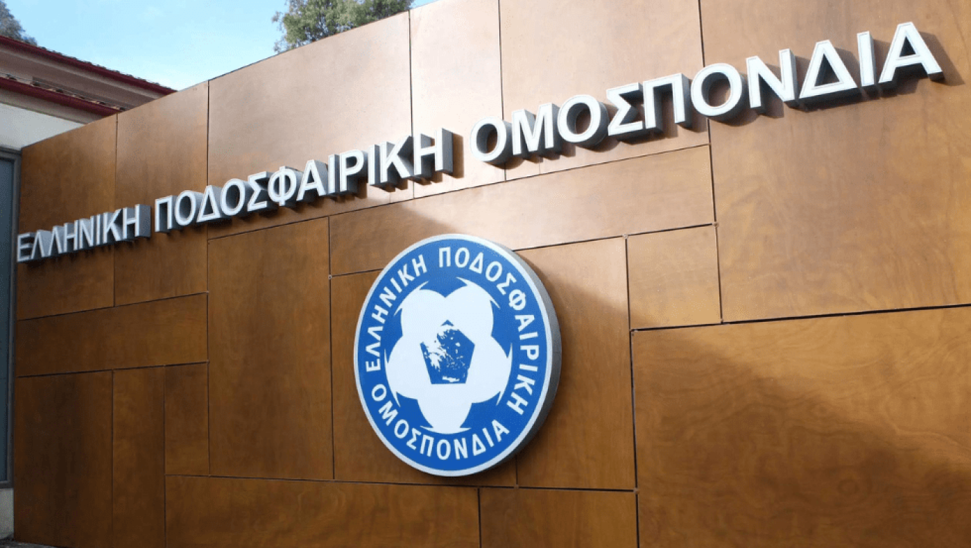 ΕΠΟ: «Στηρίζουμε απόλυτα τους διαιτητές- Η κυβέρνηση να παράσχει εγγυήσεις προστασίας»