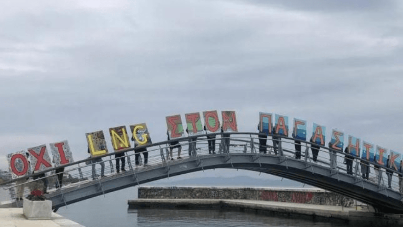 Μαζικές αντιδράσεις για τον σταθμό LNG στον Παγασητικό