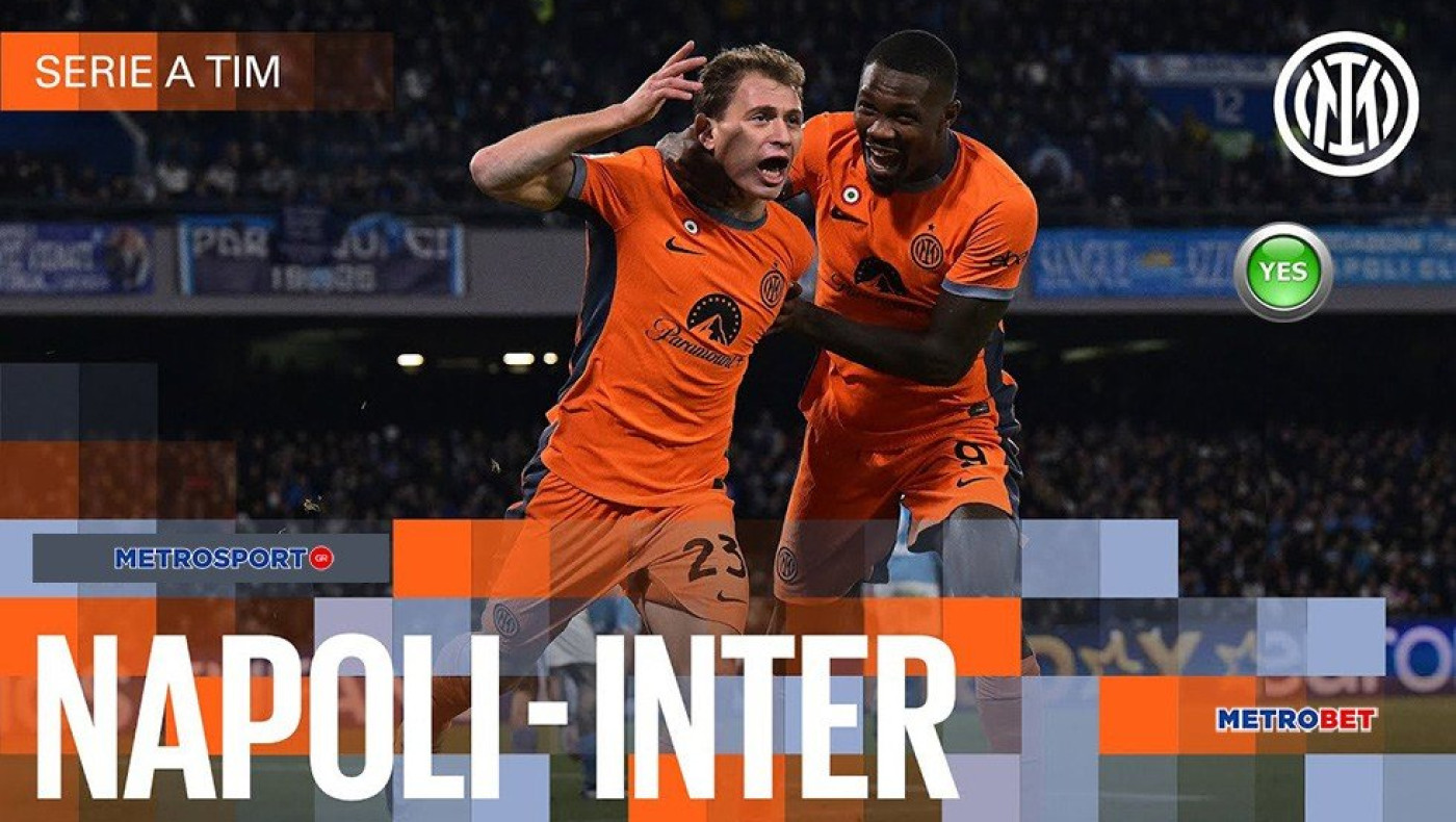 Απολογισμός «Metrobet»,  Παρασκευή 01-12-2023 έως και Δευτέρα 04-12-2023.